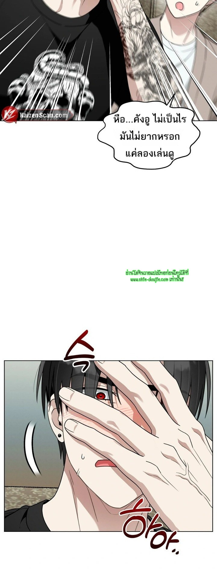 Heavy Rain Advisory EP 4